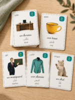⁦بطاقات مونتيسوري لتعلّم العربية والفرنسية والإنجليزية⁩ - الصورة ⁦3⁩