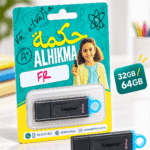 الحكمة التعليمي للأطفال | تعلّم الفرنسية بطريقة ممتعة