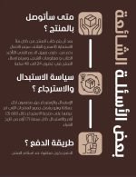 ⁦اللوح التحفيزي للصلاة⁩ - الصورة ⁦5⁩